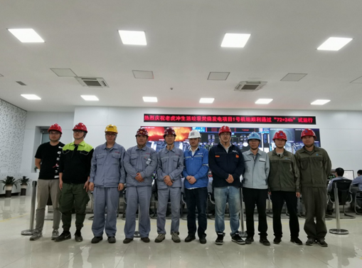 人生就是搏·(中国区)官方网站