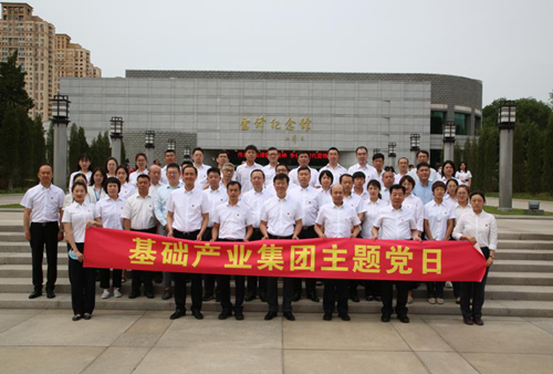 人生就是搏·(中国区)官方网站