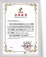 Z6·人生就是博(中国区)官方网站